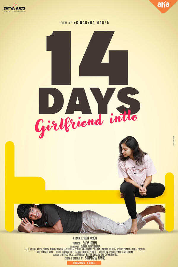 IN-TU -  14 Days (Girlfriend Intlo) (2025)
