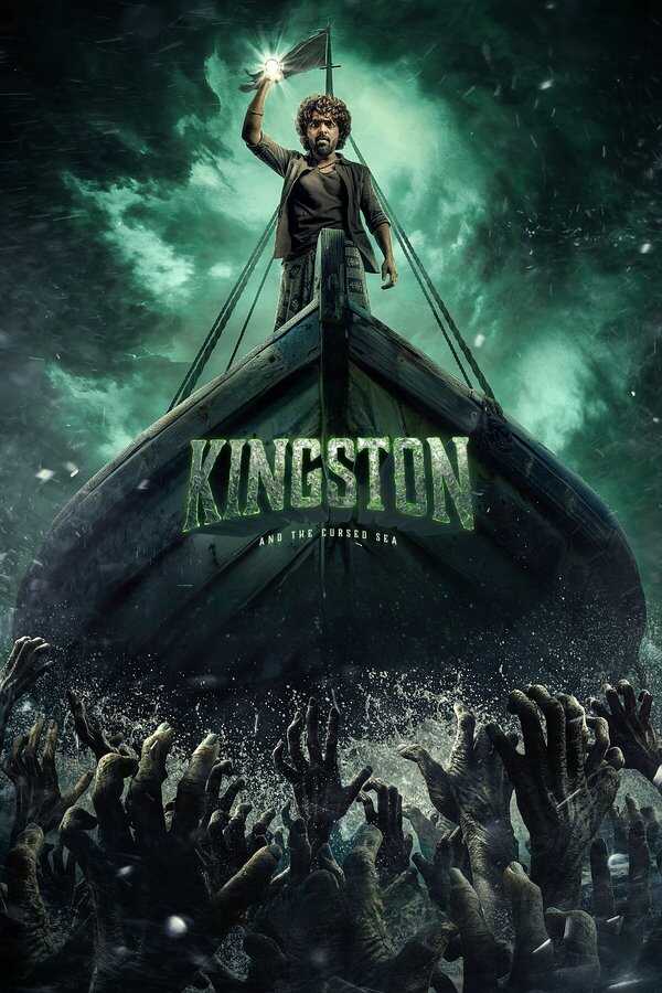 IN-TU -  Kingston (2025)