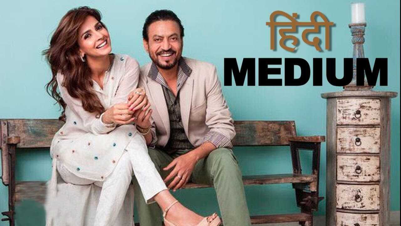 IN: Hindi Medium 0