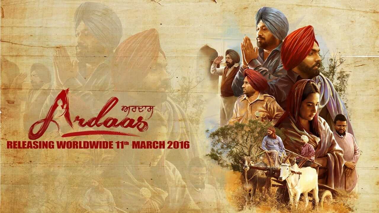 IN: Ardaas 0
