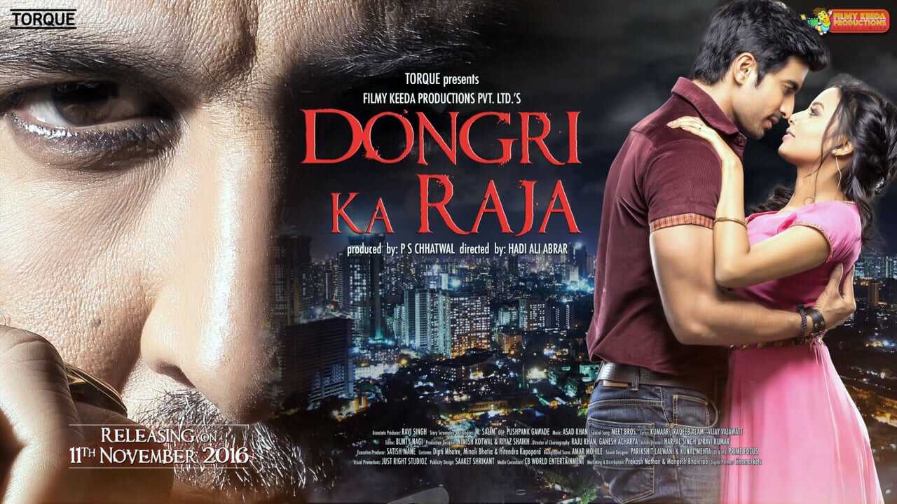 IN: Dongri Ka Raja 0