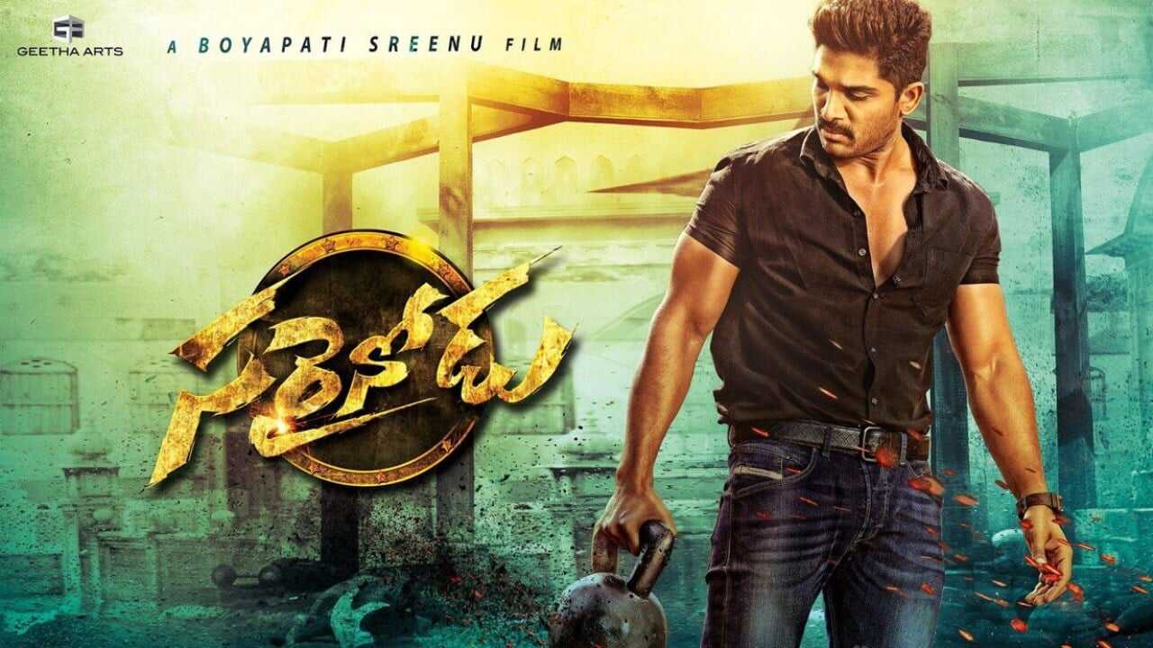 Sarrainodu 0