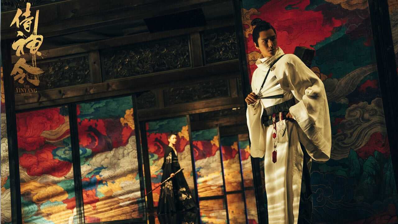 侍神令 0