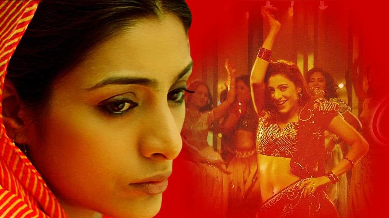 Chandni Bar 0