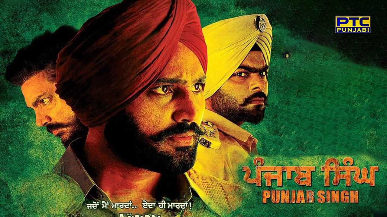 Punjab Singh 0