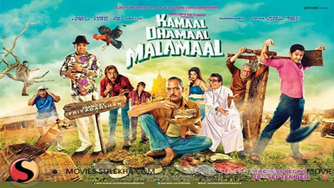 Kamaal Dhamaal Malamaal 0