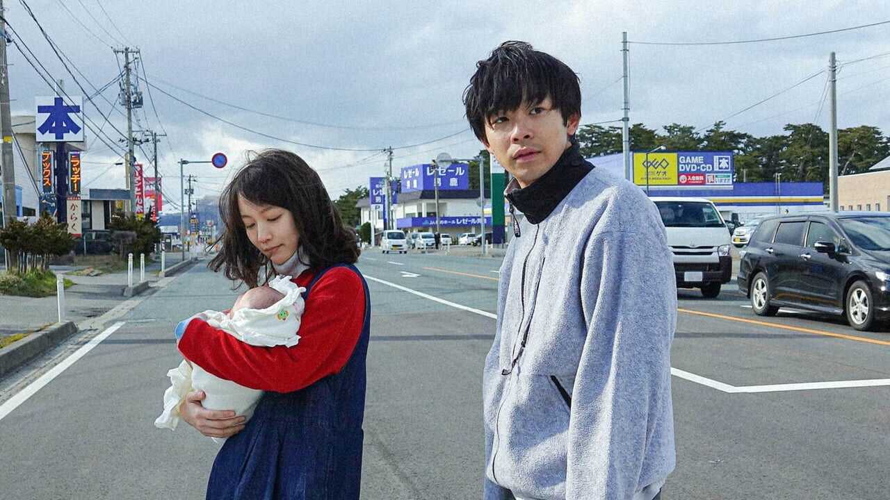 泣く子はいねぇが 0
