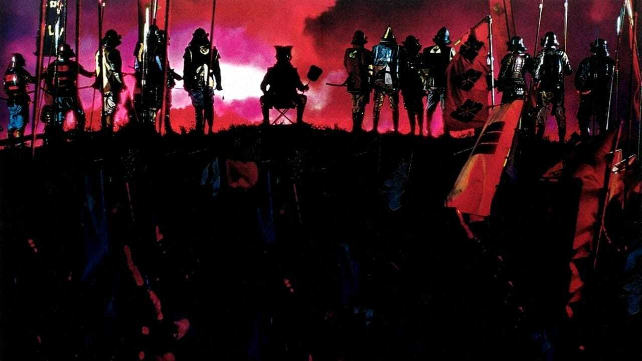 Kagemusha 0