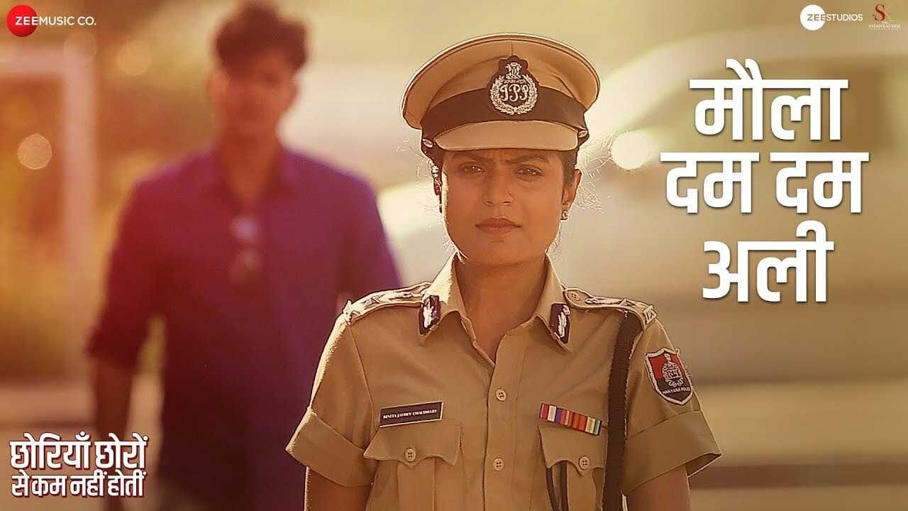 Chhoriyan Chhoron Se Kam Nahi Hoti 0