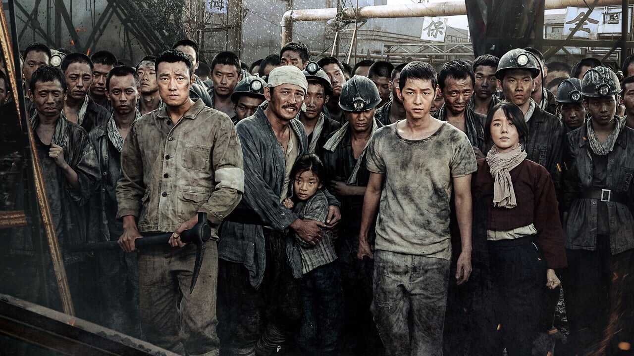 The Battleship Island 0