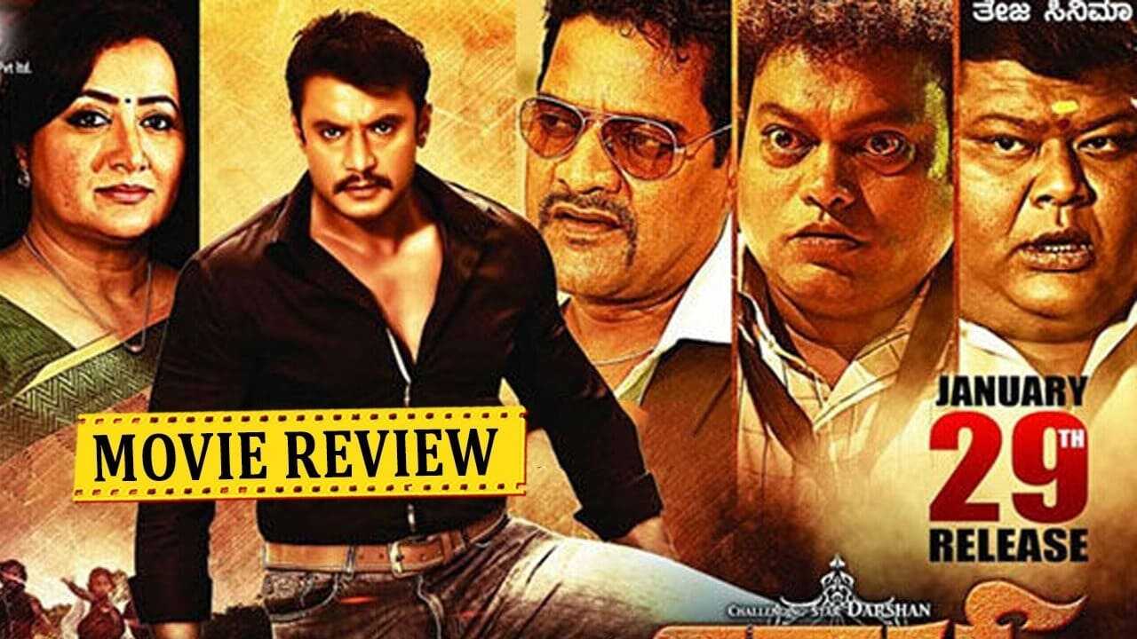 Viraat 0