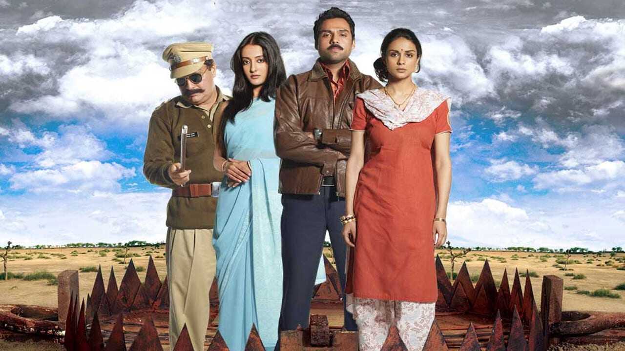 Manorama Six Feet Under 0