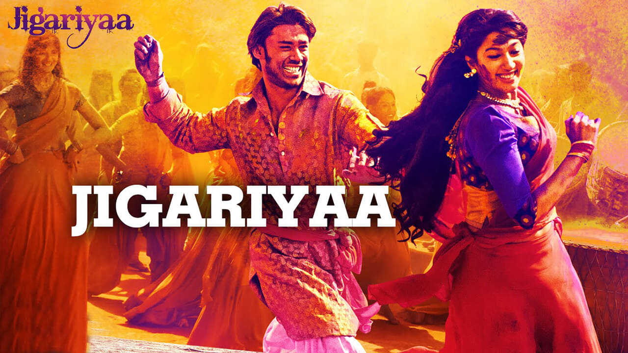 Jigariyaa 0