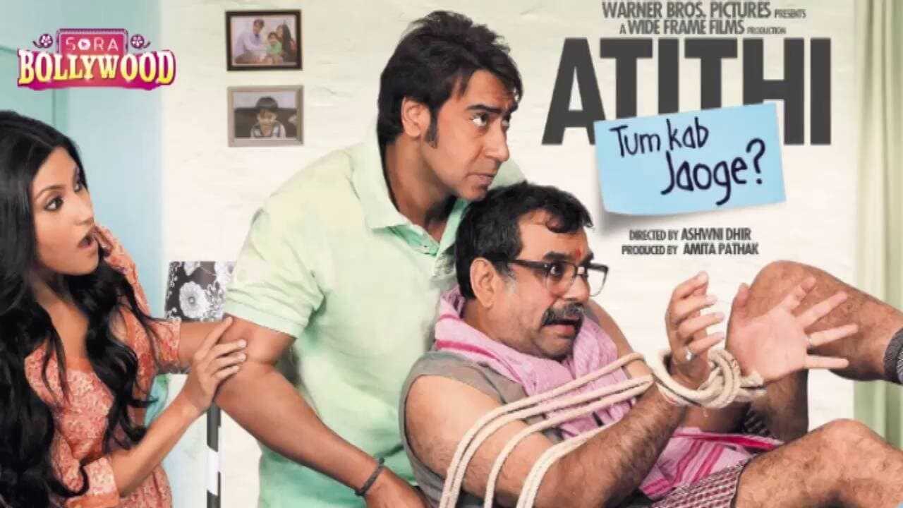 Atithi Tum Kab Jaoge? 0