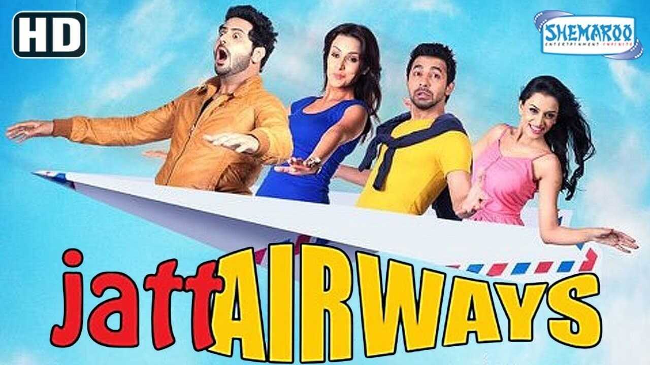 Jatt Airways 0
