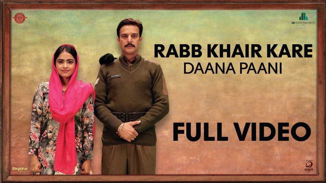 Daana Paani 0