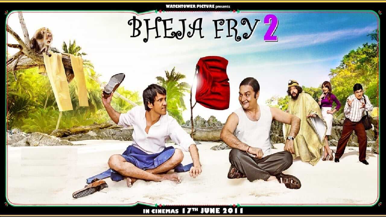 Bheja Fry 2 0