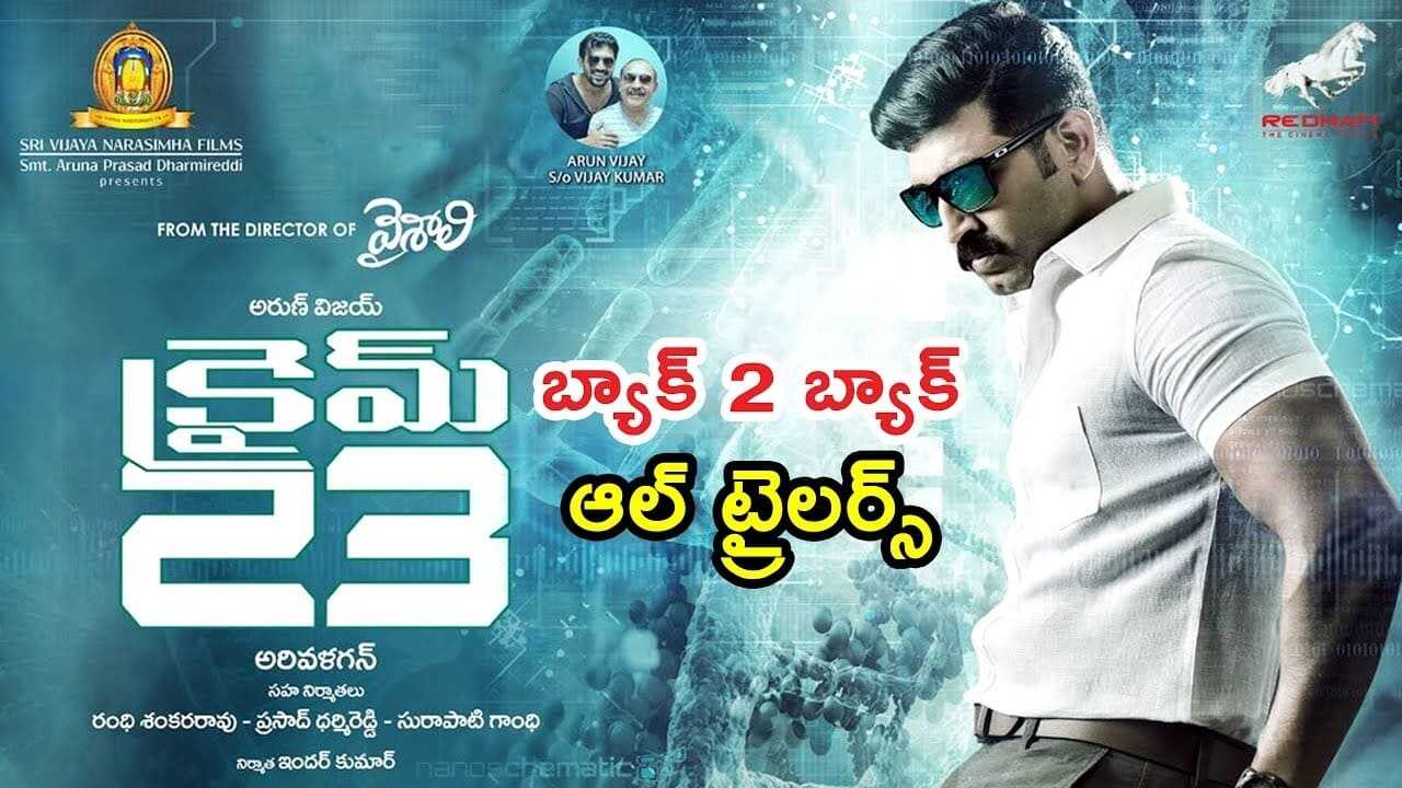 Kuttram 23 0