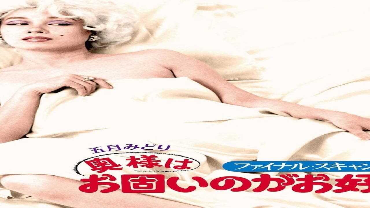 Final Scandal 0