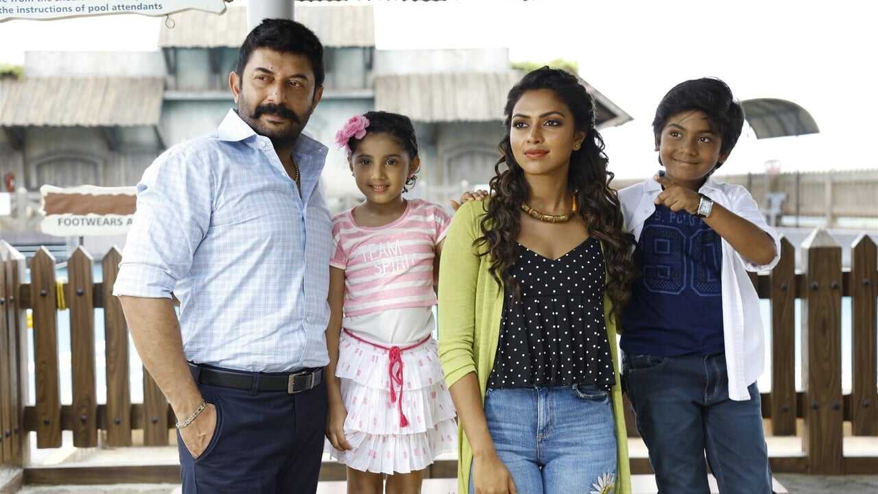 Bhaskar Oru Rascal 0
