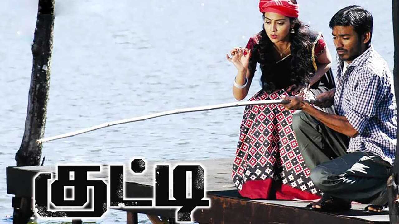 Kutty 0