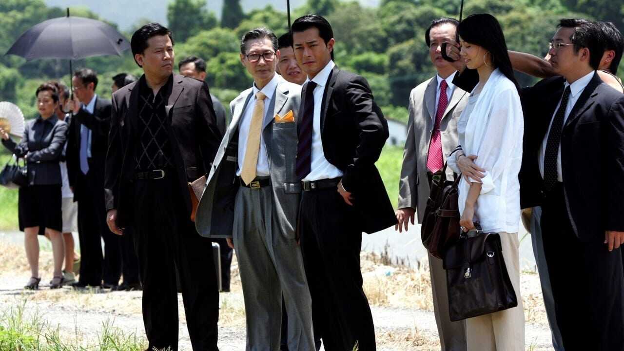 黑社會以和為貴 0