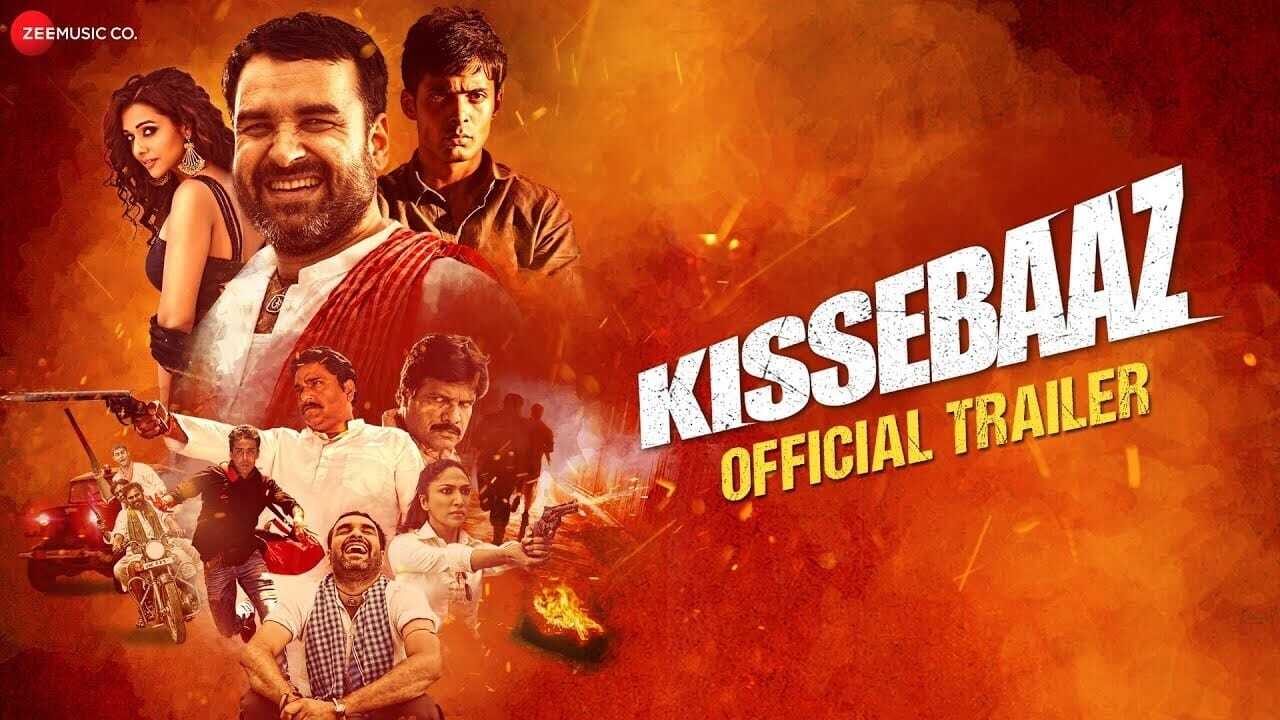 Kissebaaz 0