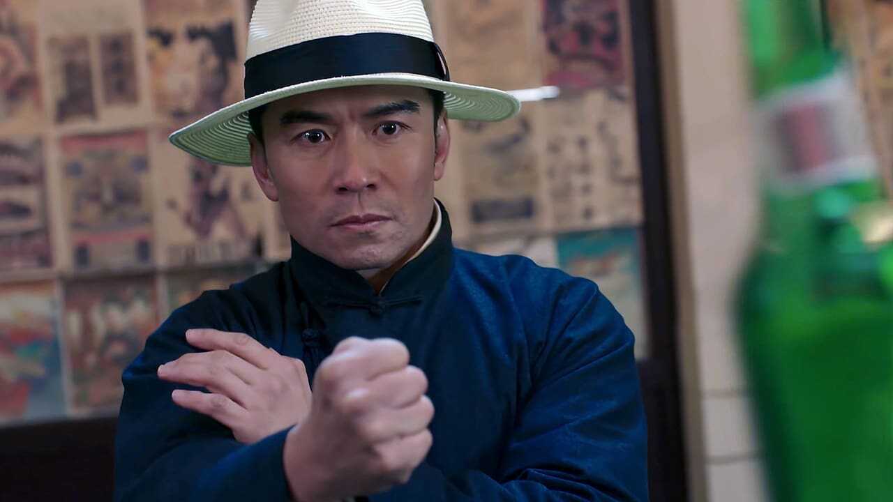 叶问之九龙城寨 0