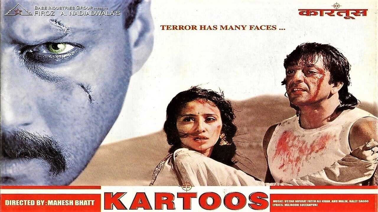 Kartoos 0