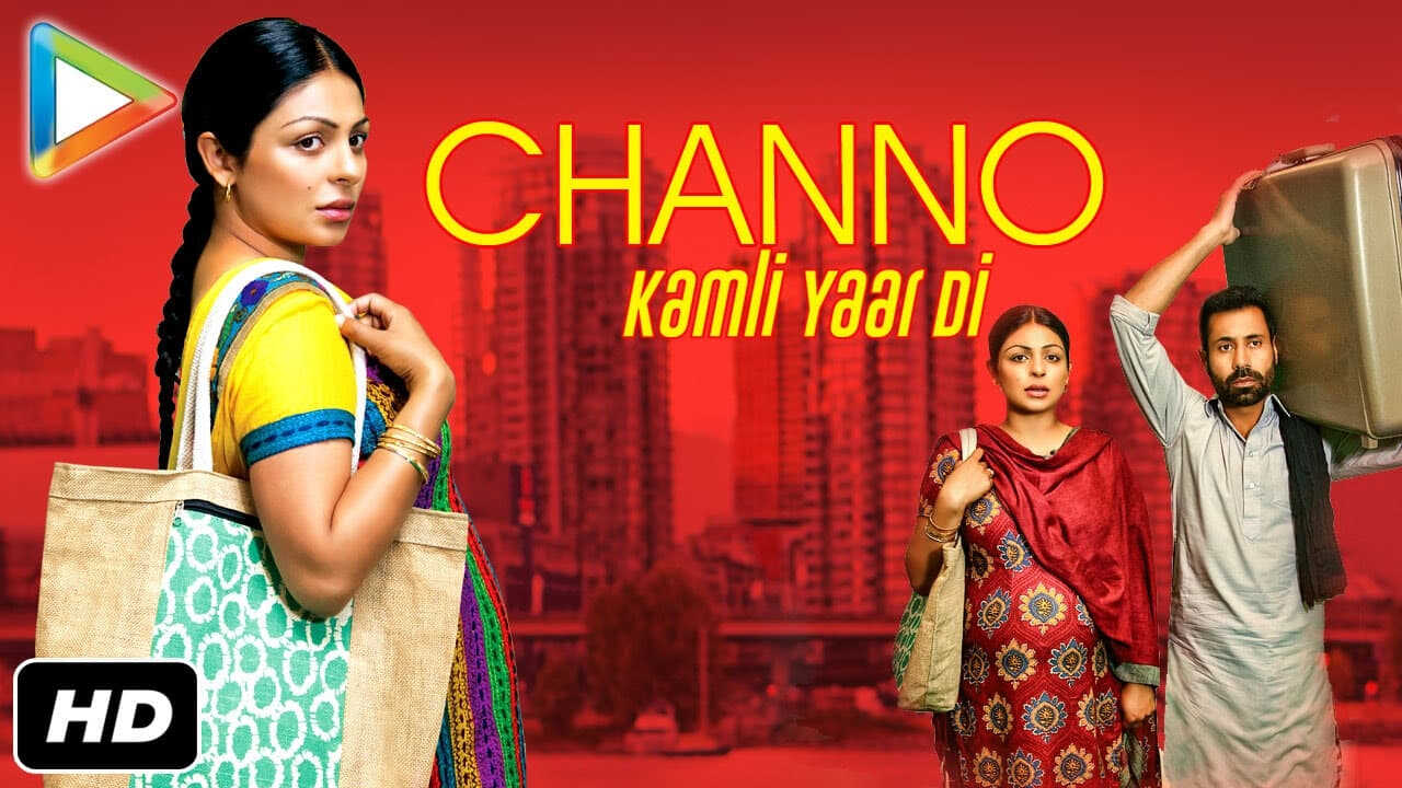 Channo Kamli Yaar Di 0