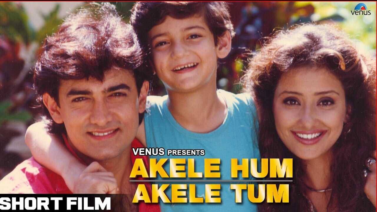 Akele Hum Akele Tum 0