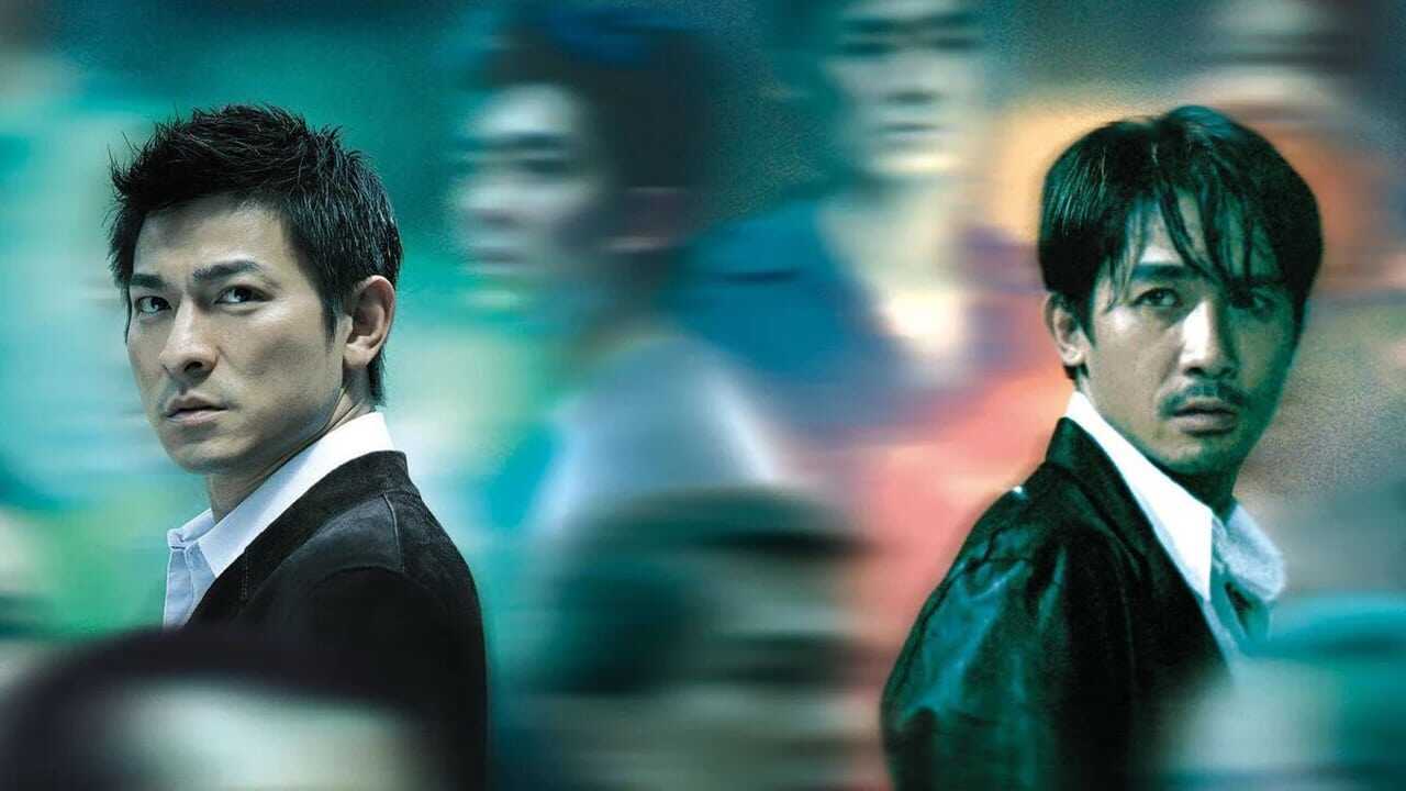 無間道 0
