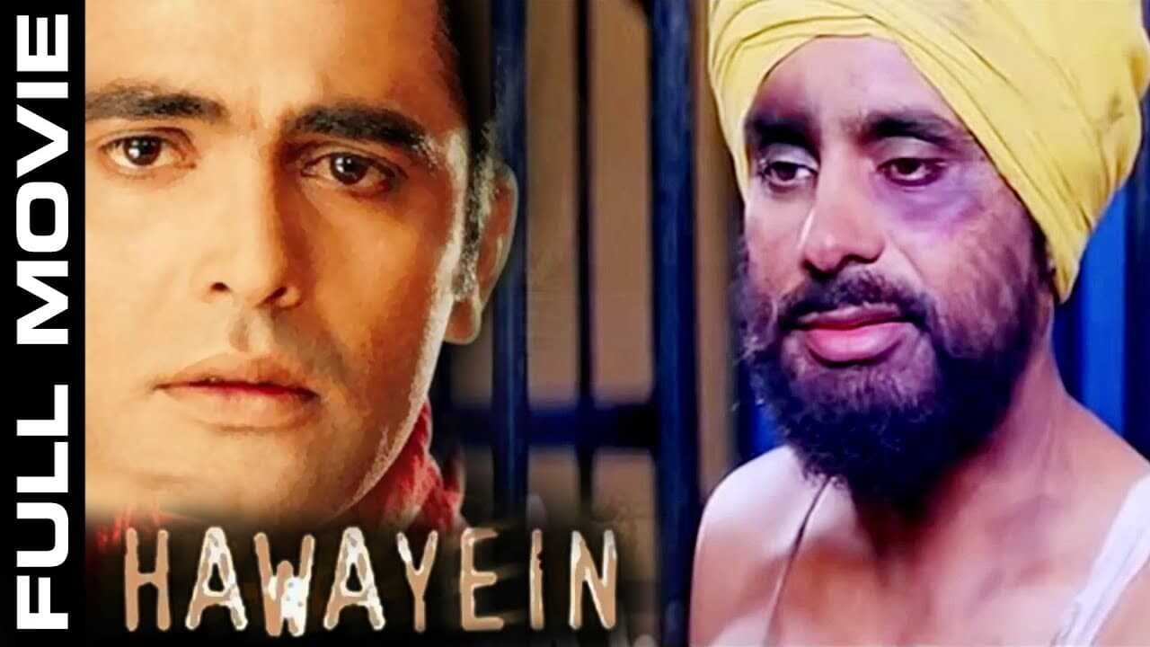 Hawayein 0