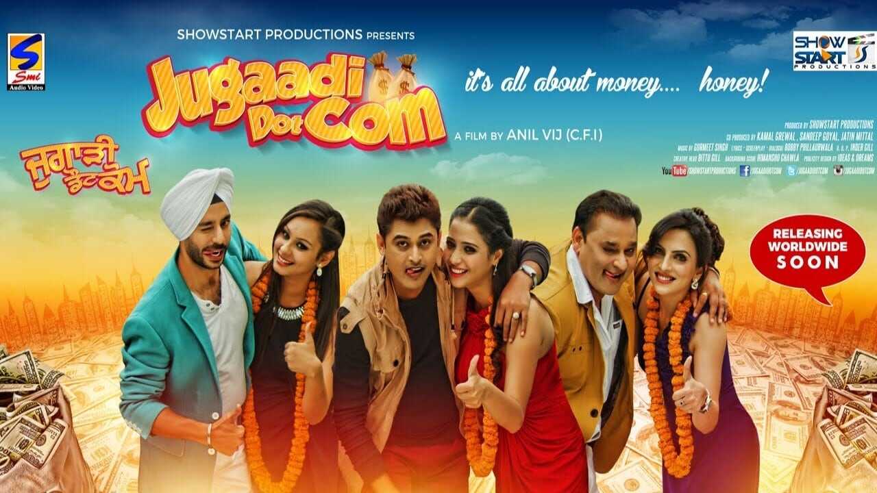 Jugaadi Dot Com 0