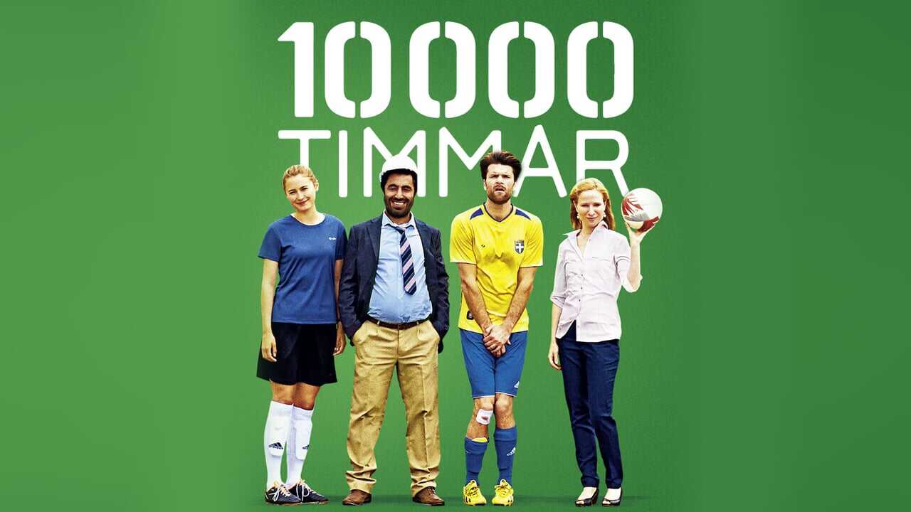 10 000 Hours 0
