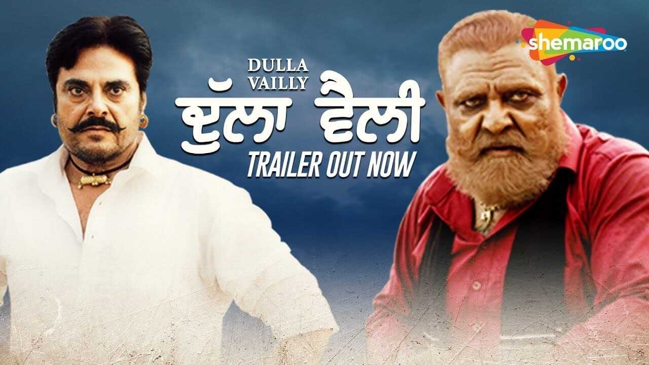 Dulla Vaily 0
