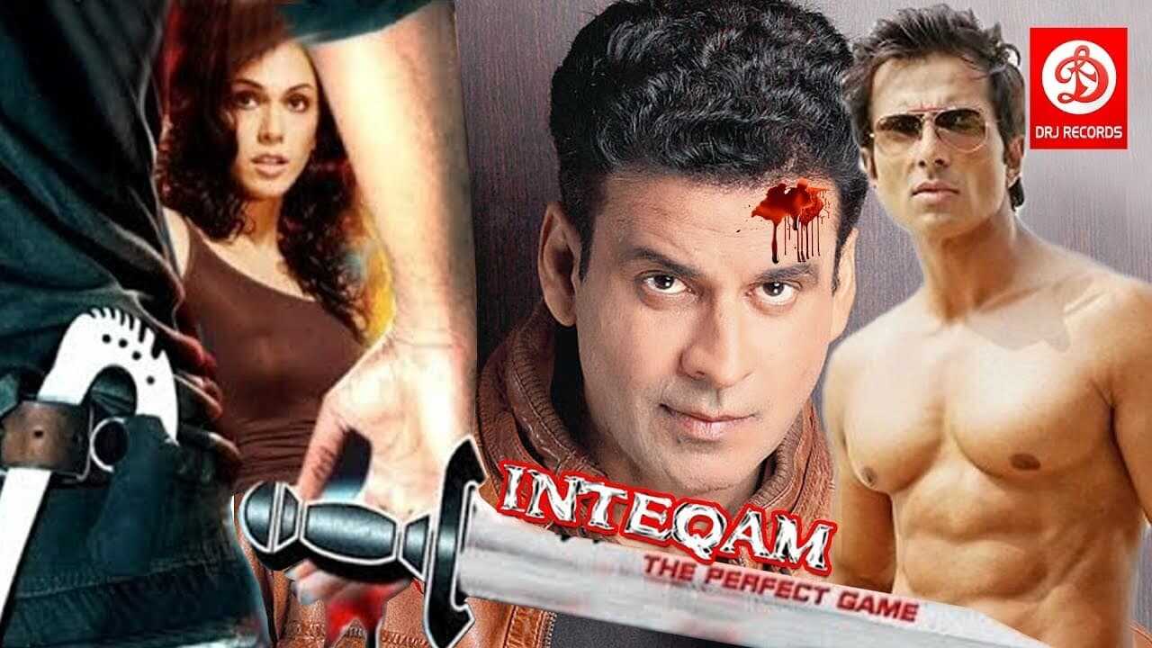 Inteqam: The Perfect Game 0
