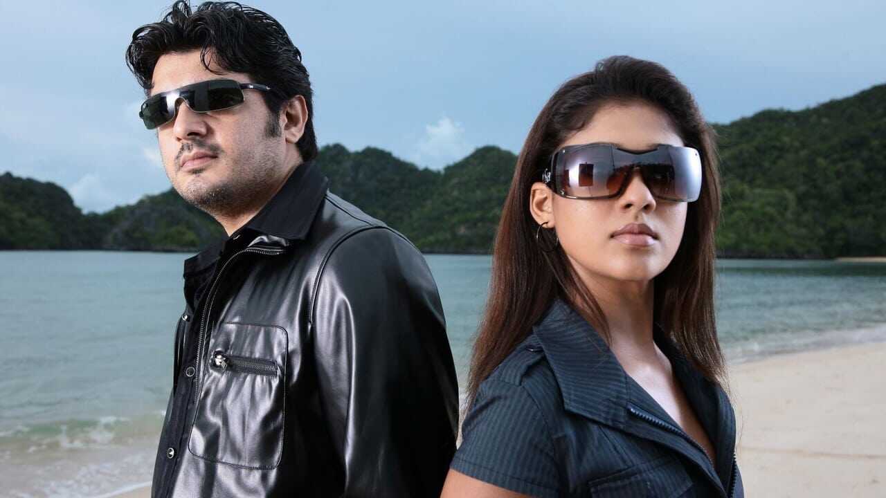 Billa 0