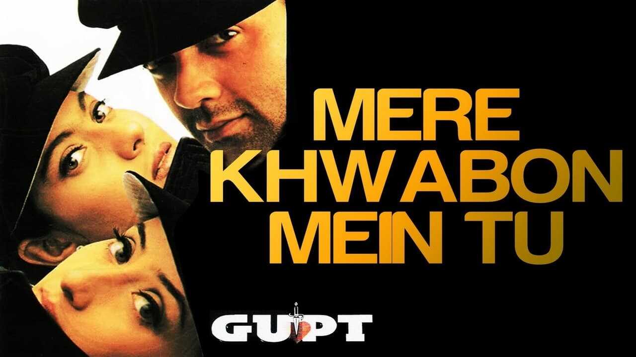 Gupt: The Hidden Truth 0