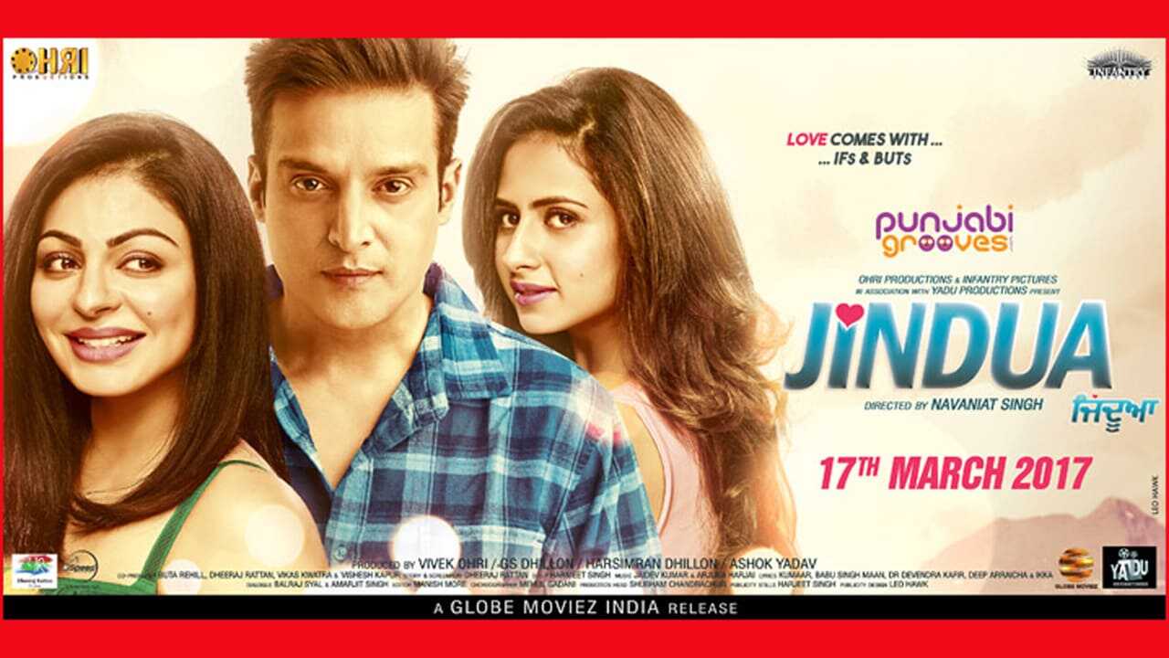 Jindua 0
