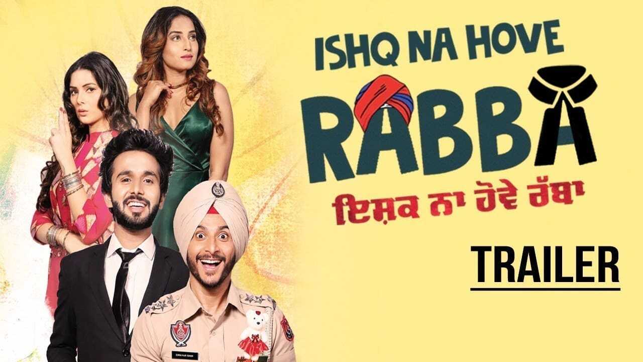 Ishq Na Hove Rabba 0