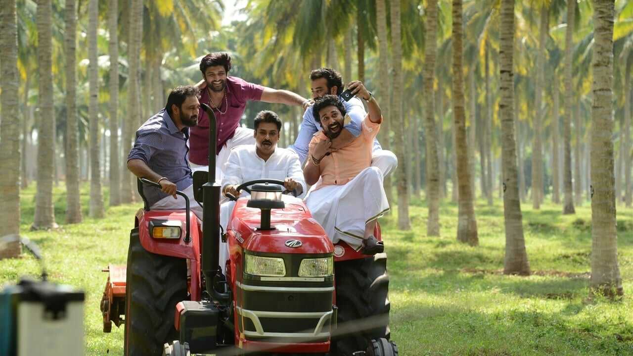 Katamarayudu 0