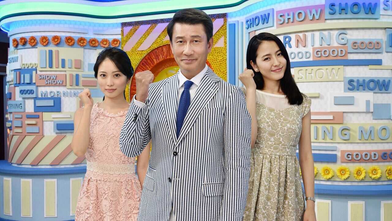 Good Morning Show 0