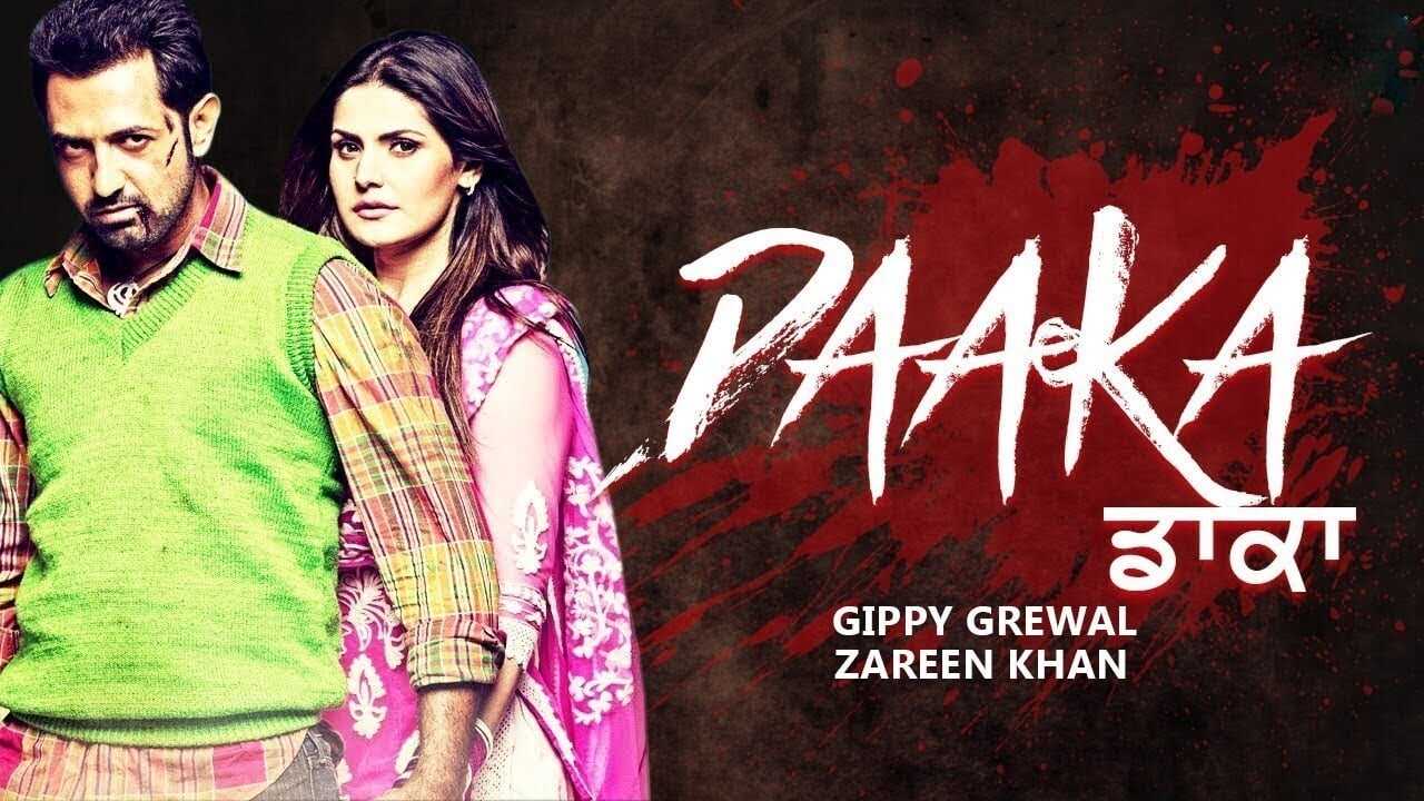 Daaka 0
