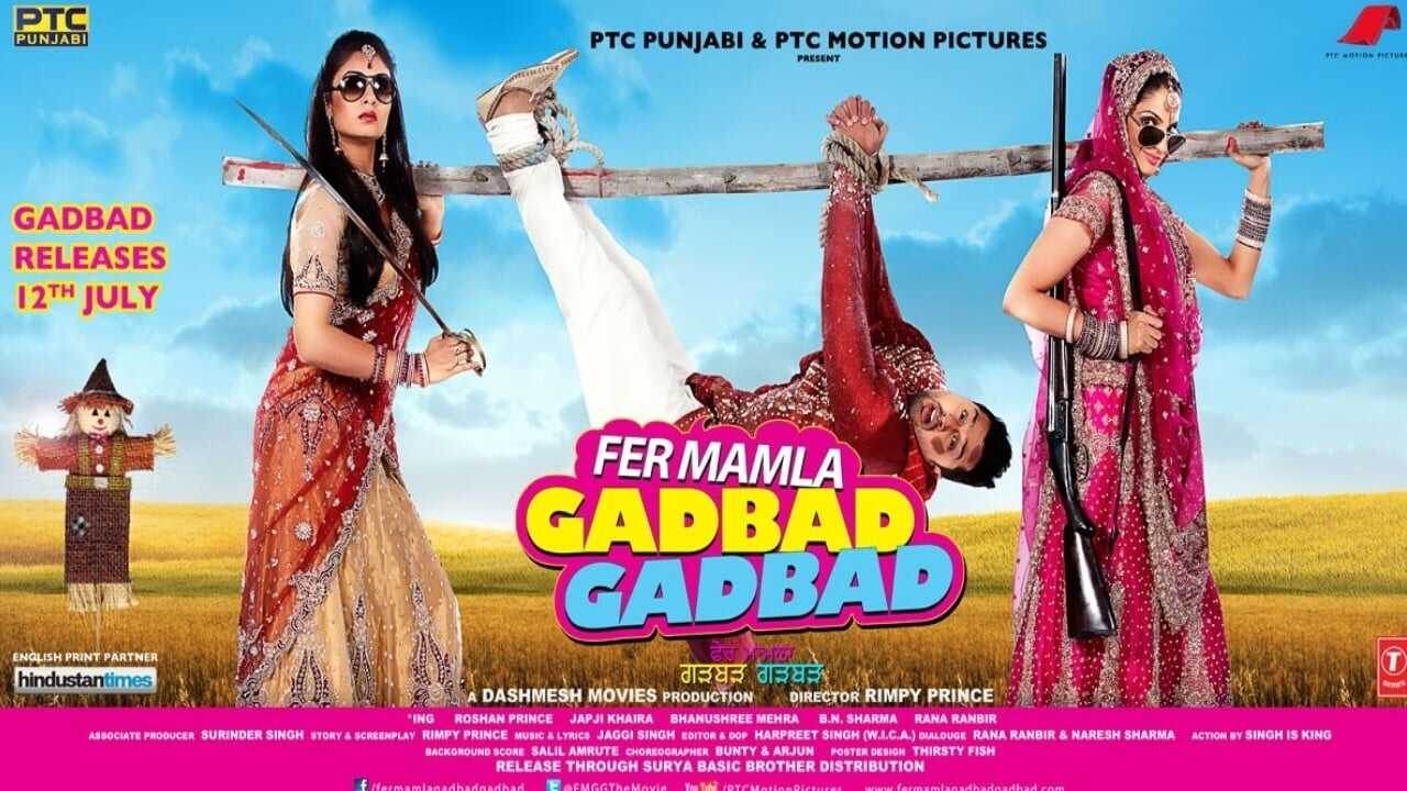 Fer Mamla Gadbad Gadbad 0