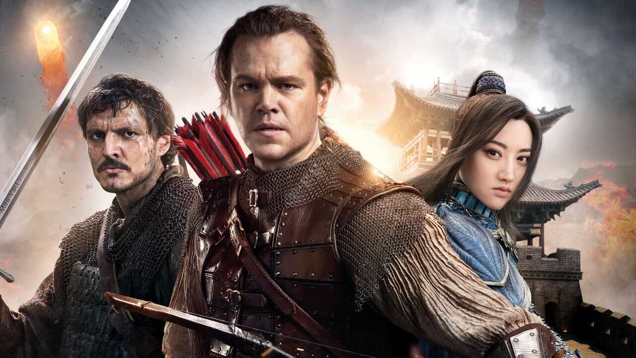 The Great Wall 0
