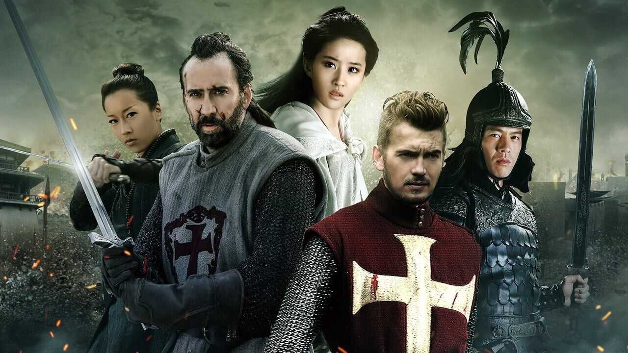 Outcast 0