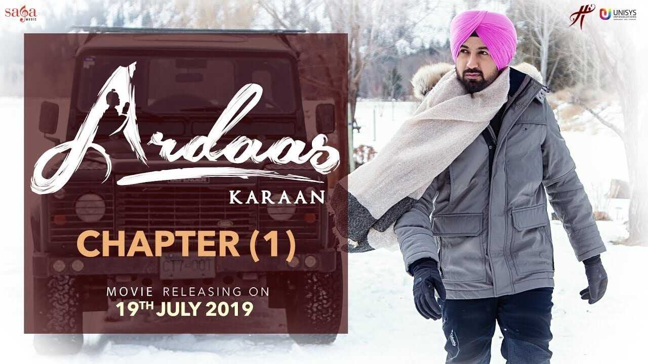 Ardaas Karaan 0
