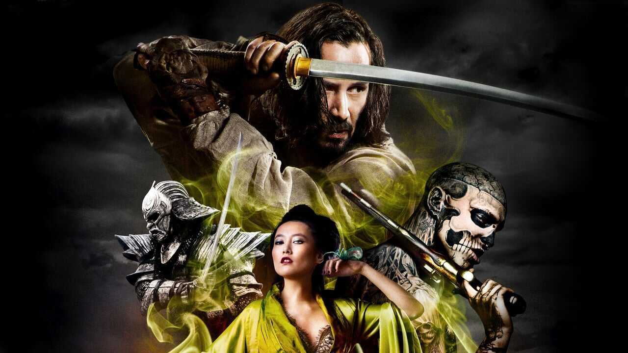 47 Ronin 0