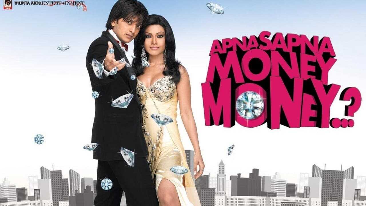 Apna Sapna Money Money 0